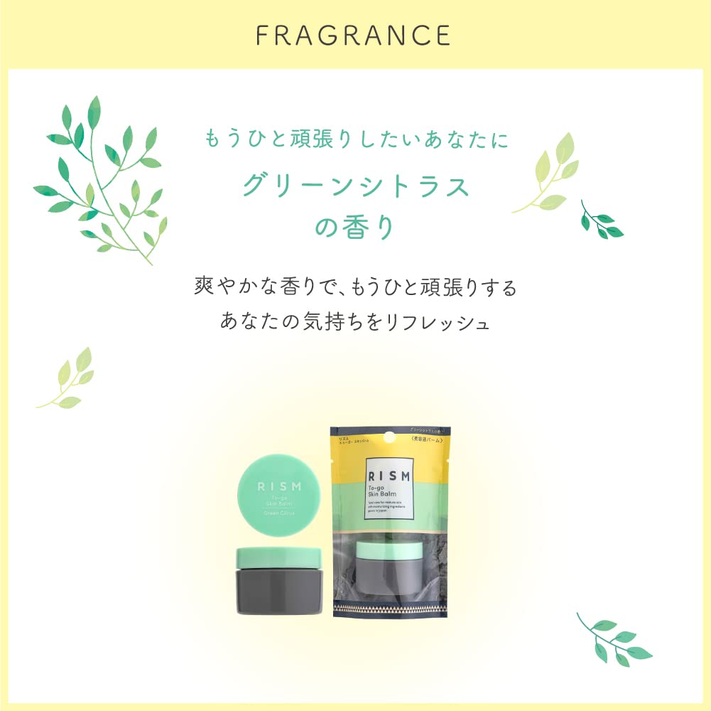 Amazon | 【 リズム/RISM 】スキンケア 保湿 エイジングケア バーム